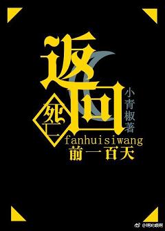 ��������ǰ100��