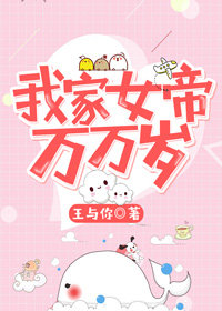 �Ҽ�Ů��������