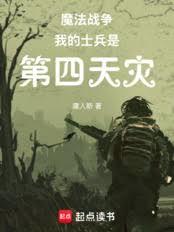 ħ��ս�����ҵ�ʿ���ǵ�������